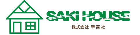 サキハウス（株式会社幸甚社）｜佐賀県唐津市の新築・注文住宅・新築戸建てを手がける工務店